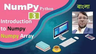 Numpy Python Tutorial 3 Introduction to Numpy Numpy Array Matrix Aksadur Bangla