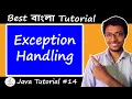 14 Exception Handling in Java Bangla Tutorial