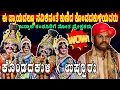 Download Lagu 🛑ಈ ಪ್ರಾಯದಲ್ಲೂ ನವಿಲಿನಂತೆ ಕುಣಿದ ಕೊಂಡದಕುಳಿಯವರು🔥ಜನ್ಸಾಲೆ ಕಂಠಸಿರಿಗೆ ಸೋತ ಪ್ರೇಕ್ಷಕರು 🛑