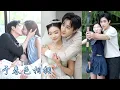 Download Lagu I thought old-fashioned CEO was forced to marry me, but after marriage he pampered me like treasure