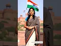 Download Lagu ७९ वा स्वातंत्रदिन चिरायू होवो | 79 INDEPENDENCE DAY 2025 #shorts #independencedaystatus #shortfeed