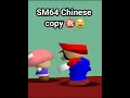 Download Lagu Bootleg Mario 64 #shorts