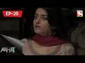 Download Lagu Aahat - 4 - আহত (Bengali) Ep 25 - Newsroom Haunting