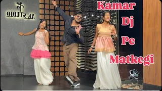 Kamar Dj Pe Full Dance Haryanvi Video #trending #viral #dance #haryanvi 