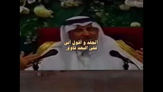 قلبي الي لواه من الصواديف لاوي خالد الفيصل 
