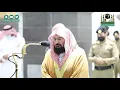 Download Lagu 28th Sep 2020 Makkah 'Isha Sheikh Sudais Surah Al-Balad \u0026 Surah At-Tin