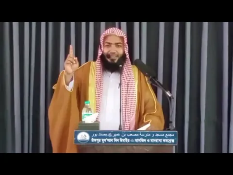 নেতা নেত্রীরা কেন মাজার মুখি