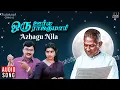 Download Lagu Azhagu Nila Song | Oru Oorula Oru Rajakumari | Ilaiyaraaja | K. Bhagyaraj | Meena | Mano