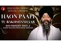 Download Lagu Hau Paapi Tu Bakshanhar - Bhai Ravinder Singh Ji Hazoori Ragi Darbar Sahib- Amritsar -Red Records