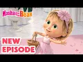Download Lagu Masha and the Bear 2024 🎬 SPECIAL EPISODE! 🎬 Best cartoon collection 👱🏻‍♀️ Say Cheese 💐