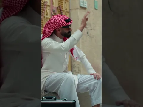 عيديتنا لكم 😍🫶🏼 .. شوفو العمل كامل ان شاء الله يعجبكم 🫡 #الرياض #السعودية #ترند #العيد