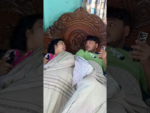 বউ এর সাথে প্রেম 🤣😂 || Sajia Hoque VS Tomal Hoque || #shorts #funny #viral ||