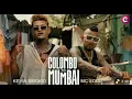 Colombo To Mumbai (අත් උඩ ) MC Soul And Kevin Smokio 