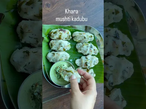 Khara kadubu