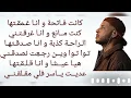 KASO - OMMA + LYRICS 