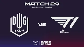 DK vs. T1 | Match29 Highlight 01.30 | 2022 LCK Spring Split