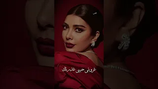 واني ندمت وهجرتك وبكيت ياما ليالي غروني حبيبي غدرتك ونسيت هواك الغالي  اصالة نصري  اكسبلور    دندنها