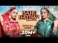 Download Lagu Bahu Batua Si (Official Video) - Ruchika Jangid | Khushi Baliyan | New Haryanvi Songs Haryanavi 2023