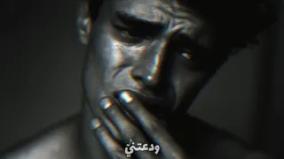 عراقي حزين   اجاني شامت   تدري انته مو يمي شنو احساسي   بطيء   دندنها