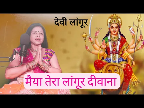 Lyricspandits: The Best Way To Explore Lyrics With Meannings Latest Bhajan Lyrics