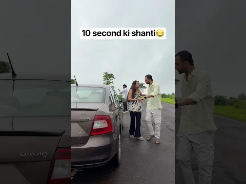 Ghar jaake pata chalega kitni shanti😂 #shorts #youtubeshorts #funny #foryou #comedyshorts
