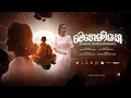 Download Lagu මෙහෙණියක (MEHENIYAKA) - Official Music Video ( J.Chathubhashini  | SASKE | Kavindi | S.Edirisinghe )
