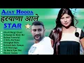 Download Lagu Ghodi Bargi Chaal | Ajay Hooda, Pooja Hooda, Anu Kadyan | Tokk Lag Ja Buri Nazar Haryanavi Song 2016