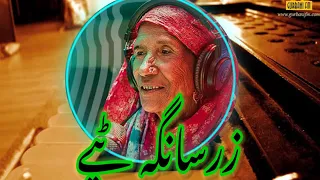 Zarsangi Tappy Music Jalal Sarhadi زرسانگہ پشتو ٹپے Ykk Production 