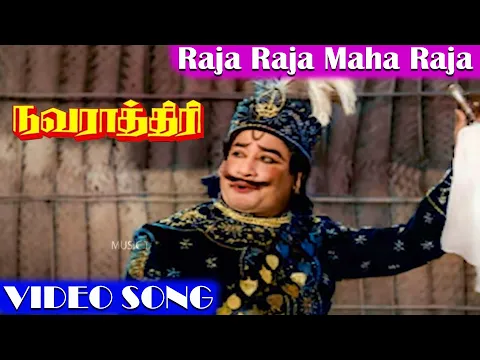 Raja Raja Maha Raja Veeraprathaaban - YouTube