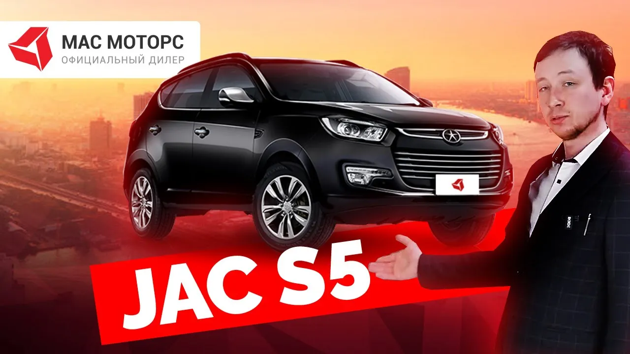 Мас Моторс Купить Авто
