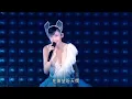 周慧敏《痴心換情深》LIVE @ 2018一萬天荒愛未老周慧敏30周年演唱會