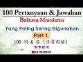 Download Lagu 100 Pertanyaan \u0026 Jawaban Bahasa Mandarin Part 1 (Simplified-Traditional) 简繁对照