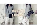 Download Lagu CHANEL LE BOY bag review | 香奈儿 经典款 boy 中号包包分享