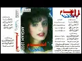 Angham - AWEL GAWAB / انغام - اول جواب