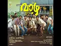 Eyy Banane - Vinayak Sasikumar & electronic Kili