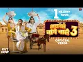 Download Lagu ALBELE TANGE WALE 3 | OFFICIAL VIDEO | RAHUL BALIYAN \u0026 POOJA SHARMA |SHAGUN CHAUDHARY | KMC FILMS