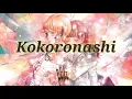 Download Lagu #Animesong #Somehow Kokoronashi Acoustic Version Lyrics Video