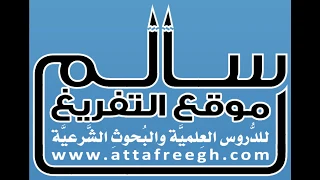 قصيدة ابن رجب أفي دار الخراب تظل تبني إلقاء عبد العزيز الصيني 