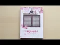 Download Lagu ♡Unboxing 100 Days My Prince 백일의 낭군님 OST 오리지널 사운드 트랙♡