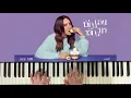 ขวัญเอยขวัญมา - PALMY (Piano Cover) | Bluebeans