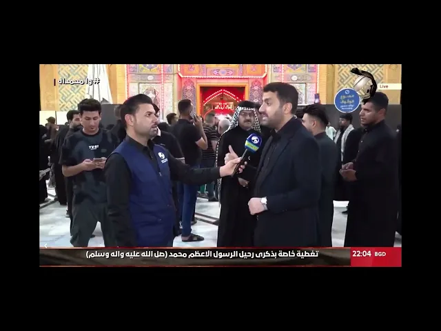 ⁣#لقاء_خاص #عبر #قناة_الفرات_الفضائية #رحيل #النبي_محمد #صلى_الله_عليه_وآله_وسلم 