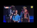 2026花蓮夏戀嘉年華 怕胖團 演出片段 （孤單北半球-滾石撞樂隊2/原來你跟每個人都說著一樣的話/我沒有用沒辦法給你想要的生活/魚） 2026/7/1