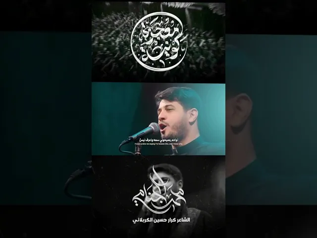 محمد الجنامي | معجزه كونيه