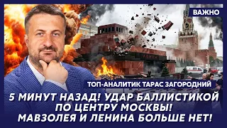 Загородний: 3 минуты назад! Слит план нового нападения Путина на Киев! Первые подробности!