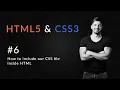 How to include our CSS3 file in our HTML5 Introduction to HTML5 and CSS3 Learn HTML5 and CSS3
