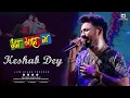 Lagu Mon Mane Na Mashup | Dev \u0026 Koel Mallick | Keshab Dey Superb Live Performance