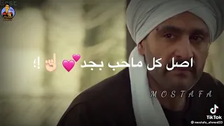 حالة واتس حب مين مبحبش حد 