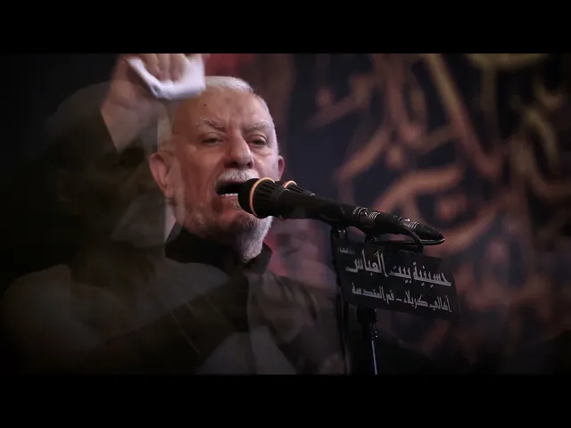 ⁣لطميات  ، محرم الحرام 1442 هـ ، ماتت الفرحة بدنيتي،عبد الامير الأموي