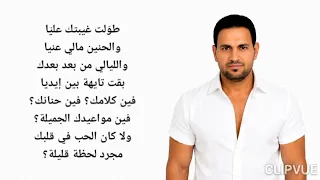 قلبي حبك  غناء محمود عرفه  دندنها