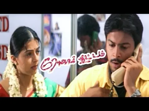 Azhagin Azhage Nee - YouTube